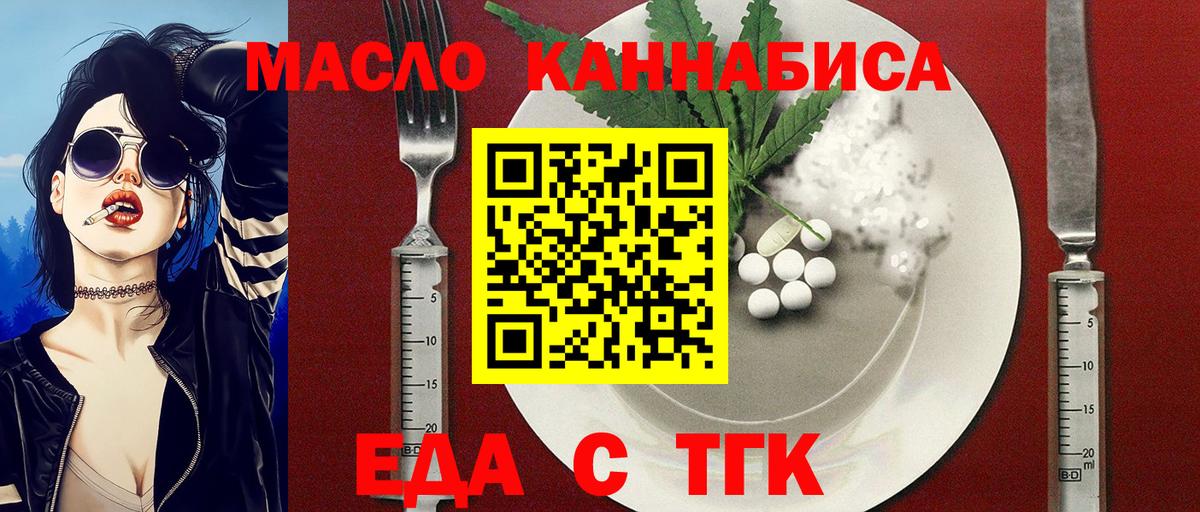 Каннабис Муравленко