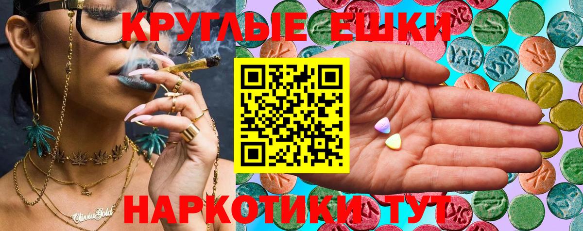 Ecstasy Philipp Plein Муравленко