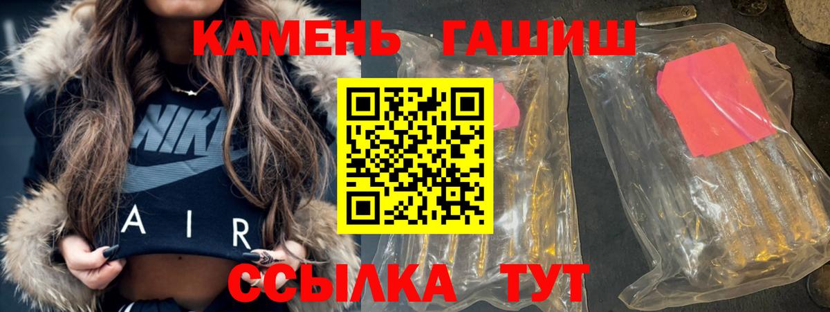 ГАШ 40% ТГК Муравленко