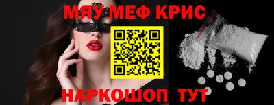 spice Гусь-Хрустальный