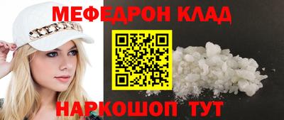 амф Гусев