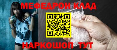 МДПВ Гусиноозёрск