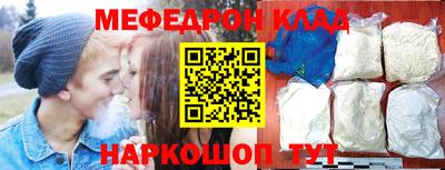 соль ск Чебоксары