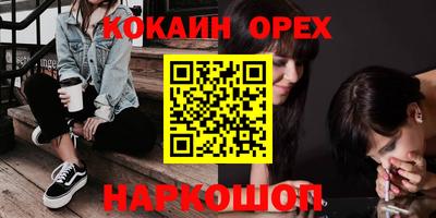 амф Гусев