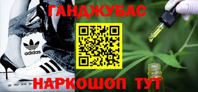 молекула духа Чебаркуль