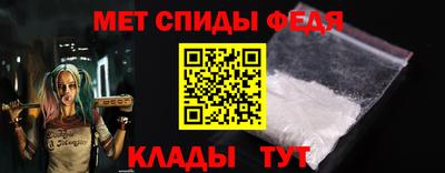 spice Чапаевск