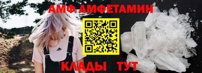 амф Гусев