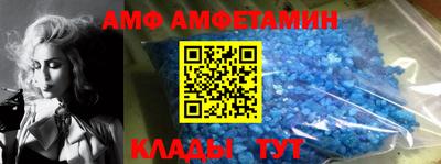 амф Гусев