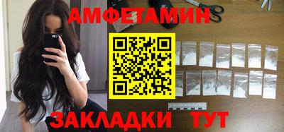 амф Гусев