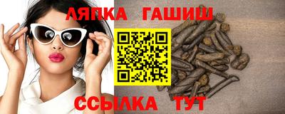 МДПВ Гусиноозёрск