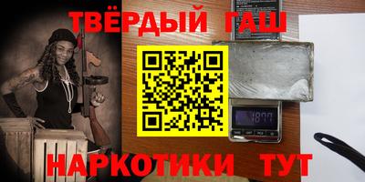 МДПВ Гусиноозёрск