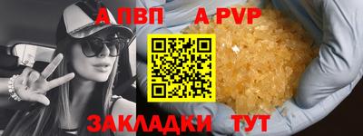 МДПВ Гусиноозёрск