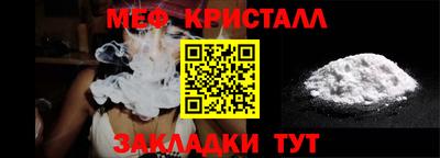 spice Гусь-Хрустальный
