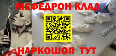 МДПВ Гусиноозёрск