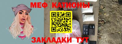 МДПВ Гусиноозёрск