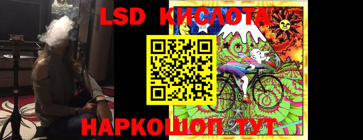 Муравленко  Лсд 25 экстази ecstasy  LSD-25 экстази  Вход с VPN  Лсд 25 экстази кислота 