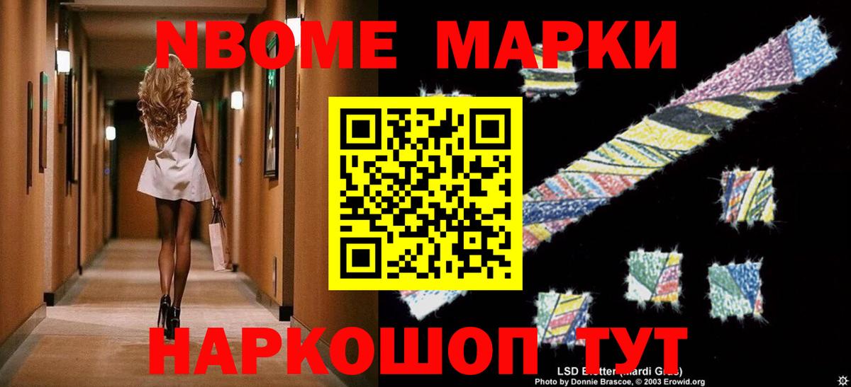 ЛСД экстази кислота Муравленко