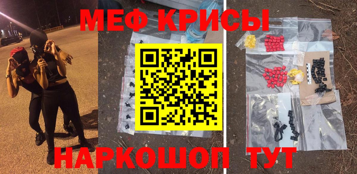 Канабис  Муравленко  МДМА  Меф кристаллы  Cocaine  Вход с VPN  ГАШИШ  Где найти наркотики?  Бошки Шишки 