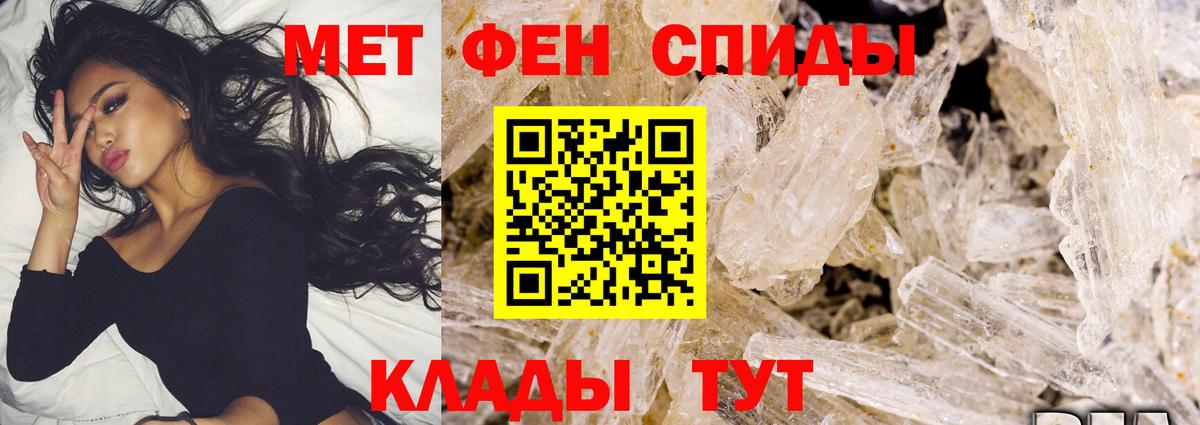 Муравленко  Первитин витя  Вход с VPN 
