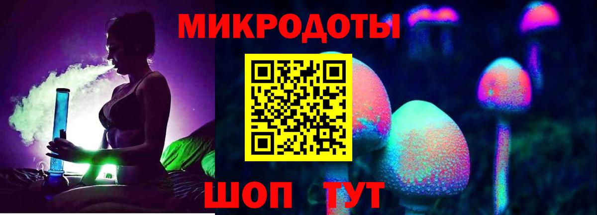 Галлюциногенные грибы Magic Shrooms  Вход с VPN  Муравленко 